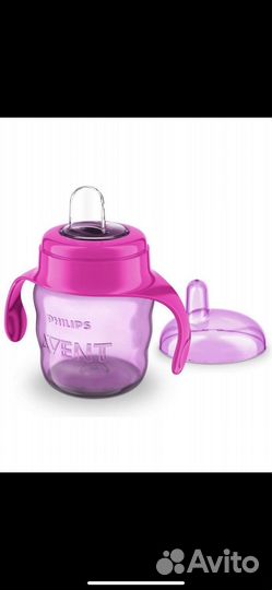 Бутылка- поильник