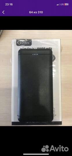 Power bank 10000 mAh