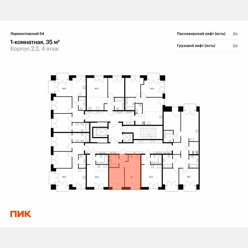 1-к. квартира, 35 м², 2/7 эт.