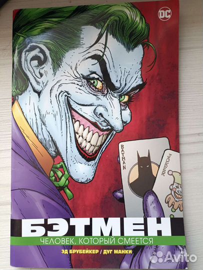 Комиксы Marvel/DC