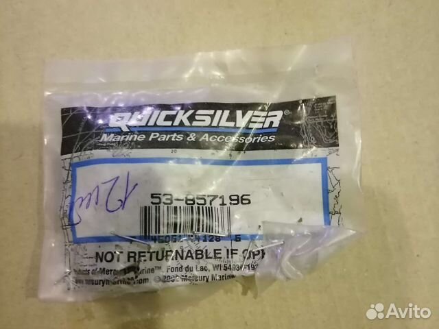 857196 стопорное кольцо Mercury