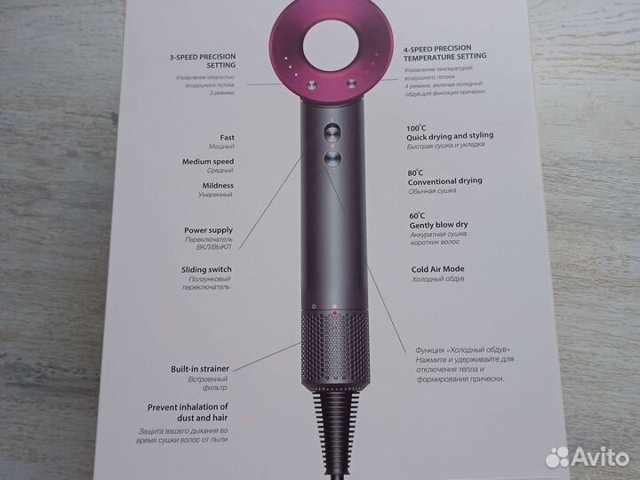 Фен с магнитными насадками копия Dyson