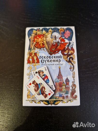 Игральные карты 