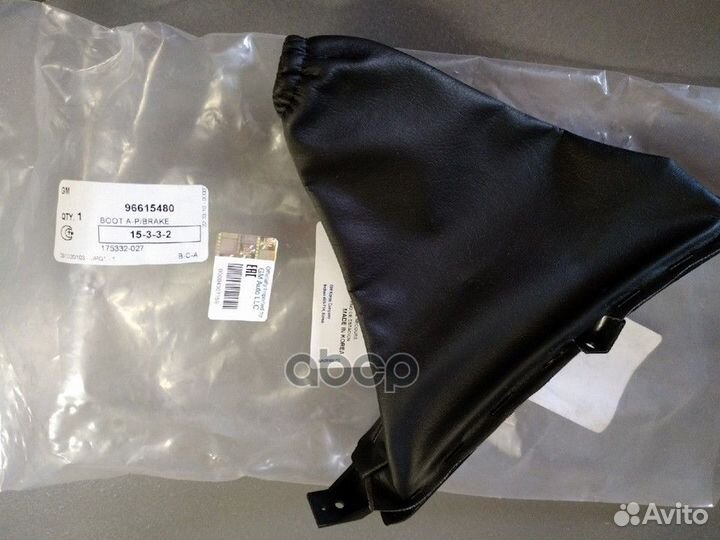 Чехол стояночного тормоза 96615480 general motors