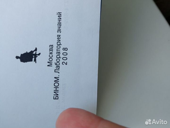 Учебник информатики и икт 10 - 11 класс Семакин И