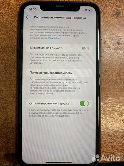 iPhone 11, 64 ГБ