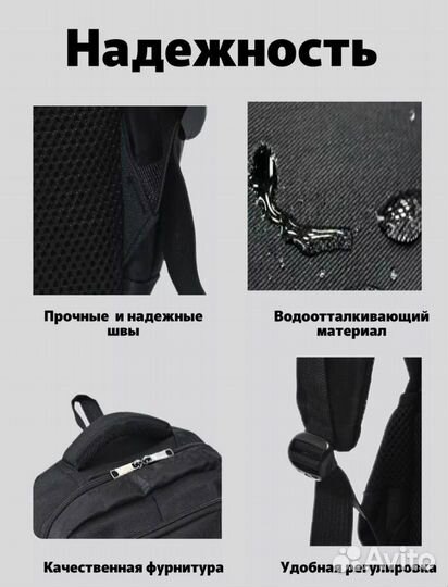 Рюкзак Новый