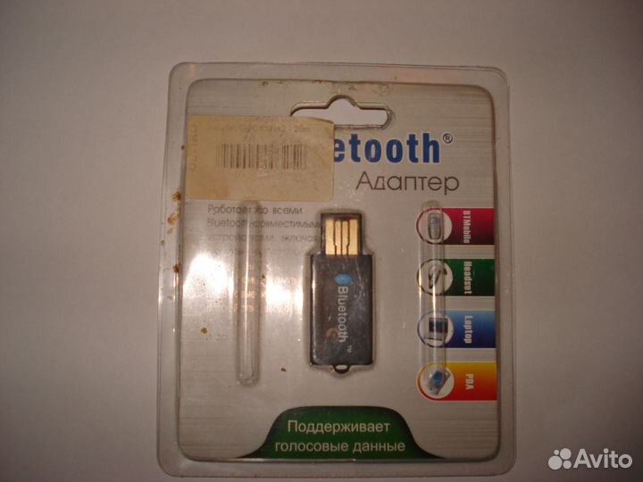 Блютус адаптор