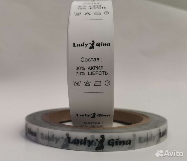 Печать бирок,этикеток,лейблов на заказ