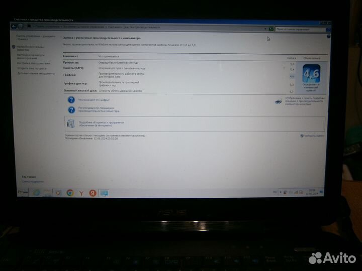 Ноутбук asus
