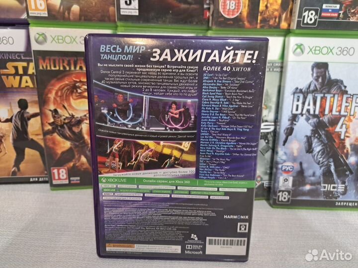Dance Central 3 (Xbox 360)