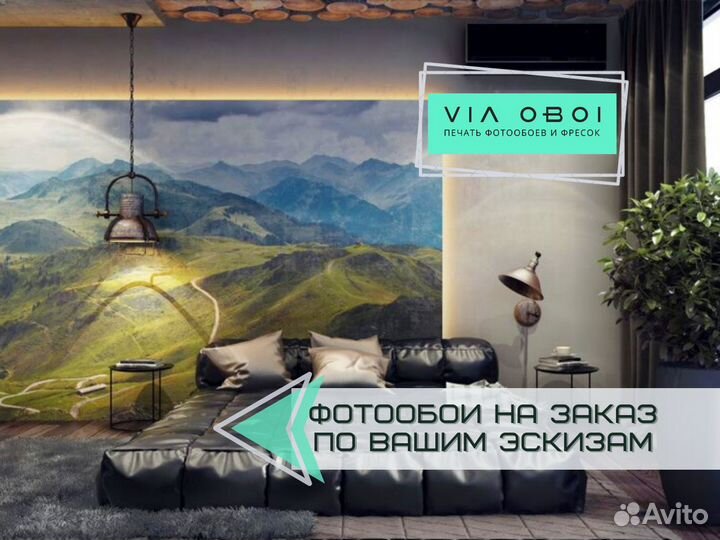 Фотообои на заказ