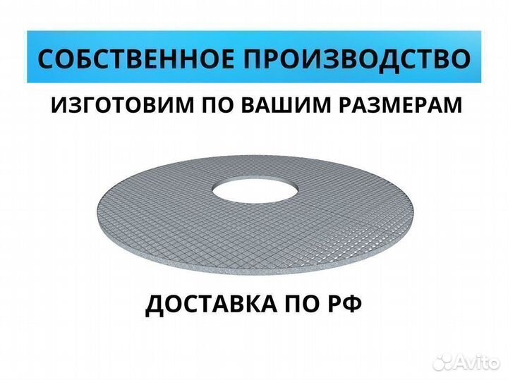 Решетчатый настил прессованный настил, Грязезащит
