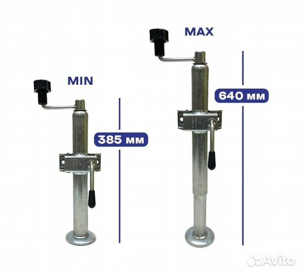 Опорная стойка с хомутом легкового прицепа
