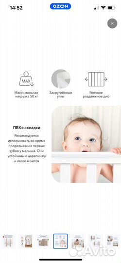 Детская кроватка Happy baby mommy lux