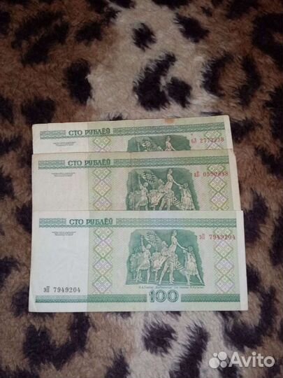 Белорусские купюры