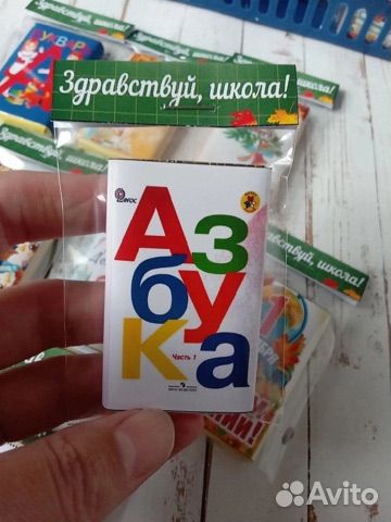 Шоколад на 1 сентября