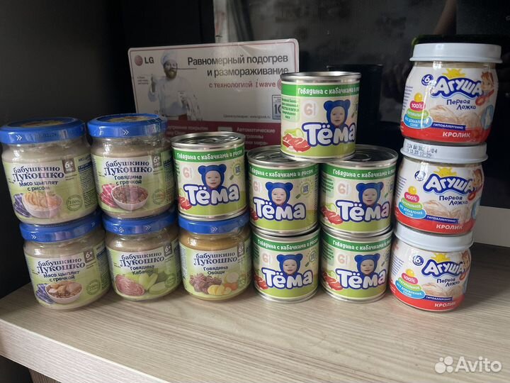 Детское питание Fleur Alpine, Semper, Hipp и т.д