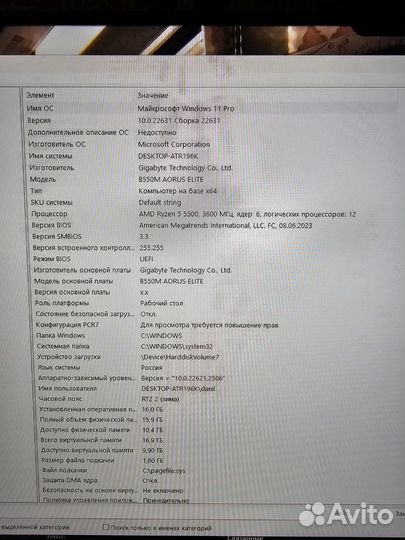 Пк для работы и игр
