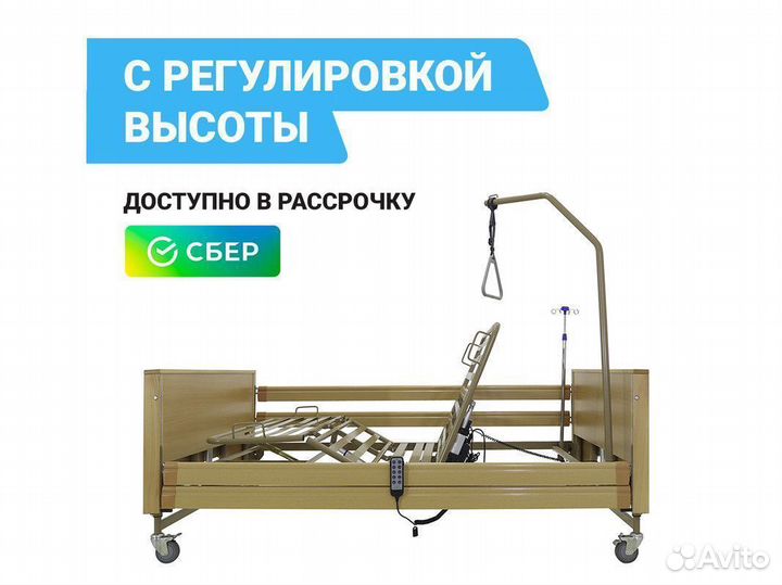 Медицинские кровати