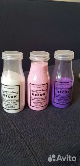 Песок декоративный. Стеклянная крошка