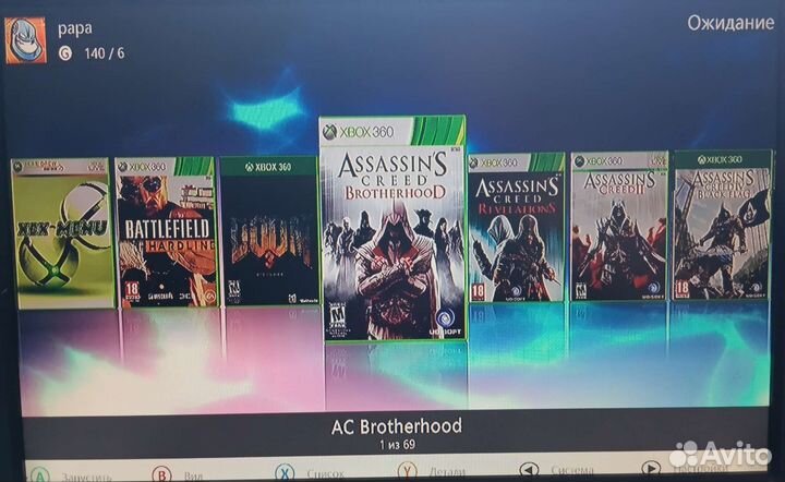 Жесткий диск с играми 500 GB для Xbox 360 Freeboot