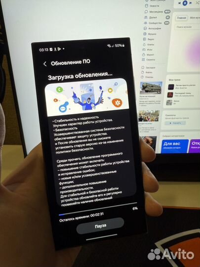 Samsung Galaxy S24 Ultra, 12/512 ГБ