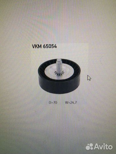 Ролик обводной