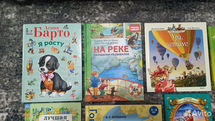 Книги для детей