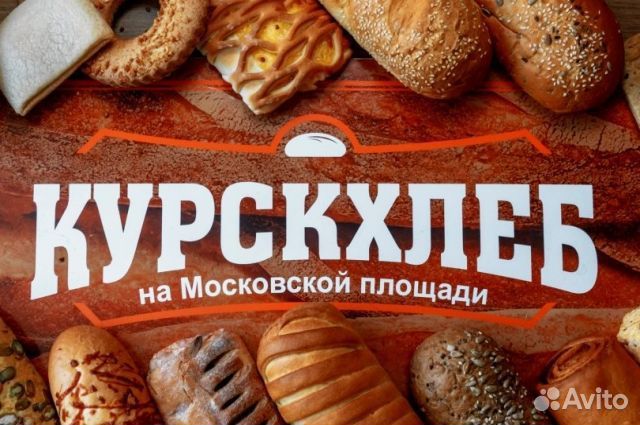 Продавец п. Маршала Жукова