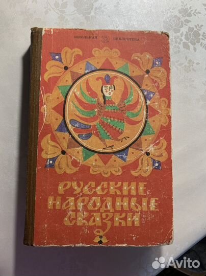 Сказки для детей редкие