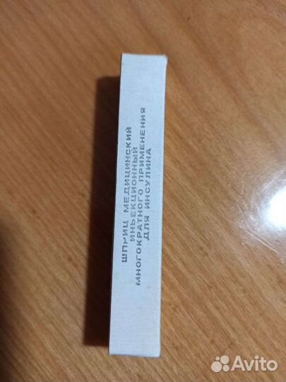 Шприцы инсулиновые