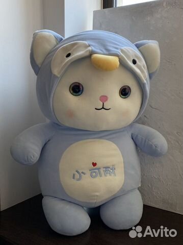 Мягкая игрушка