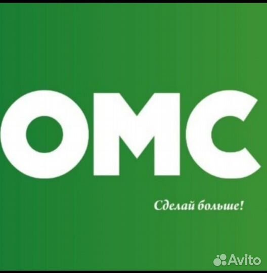 Слесарь-сантехник