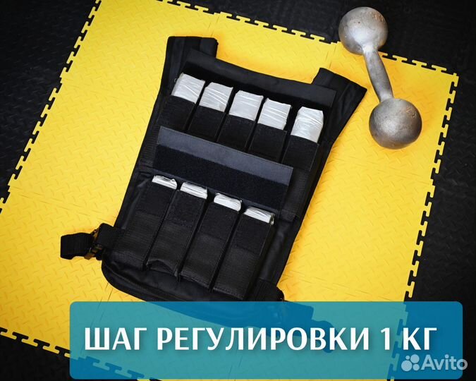 Новы жилет утяжелитель 19 кг