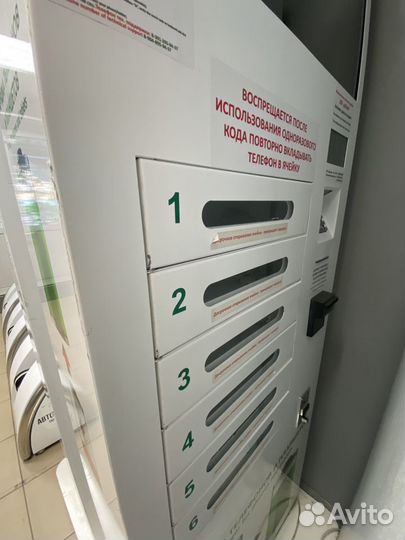 Автомат зарядки mobi-5 напольный(Т1178)