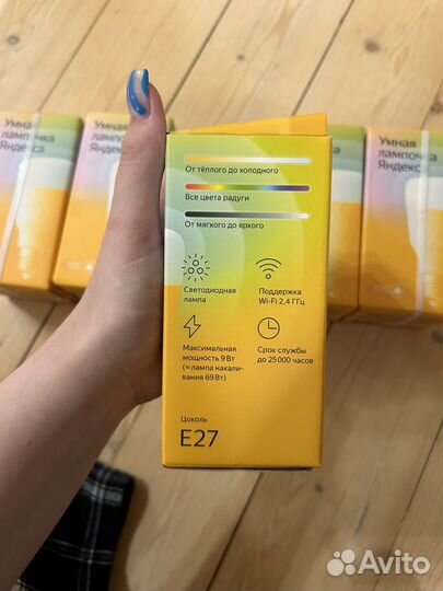 Умная лампочка алиса
