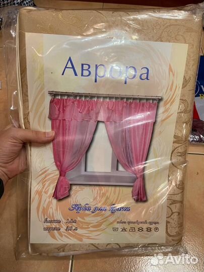 Шторы \ занавески тюлевые. Новые