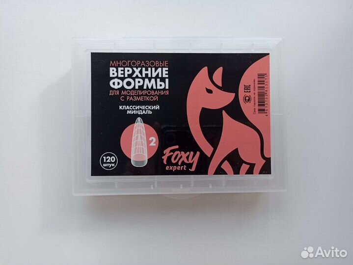 Новые верхние формы для наращивания