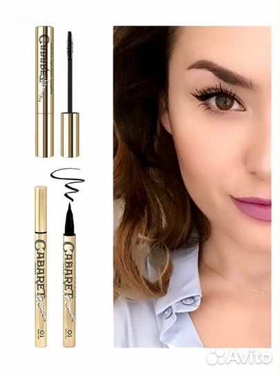 Тушь и подводка хорошего качества