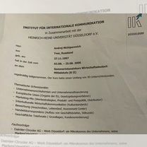 Репетитор по английскому и немецкому языку, Тверь