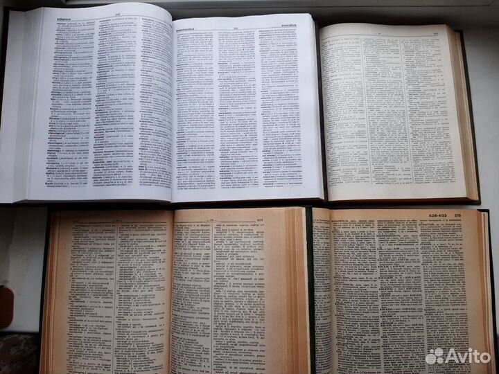 Словари англо французско немецко.Толковый Ожегов