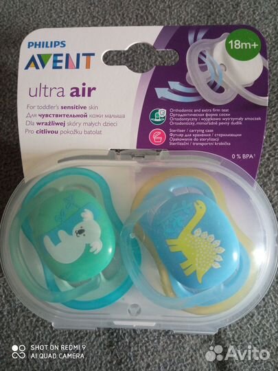 Соски-пустышки avent ultra air