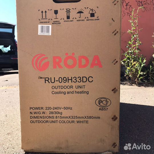 Кондиционер сплит система