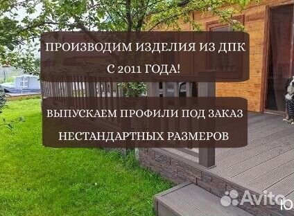 Грядки из дпк от производителя