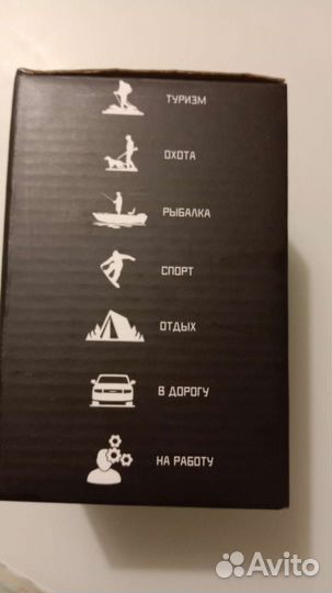 Термос для еды 450мл