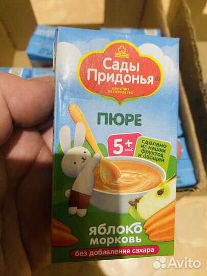 Детское питание