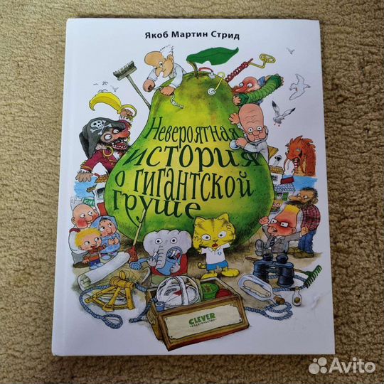 Детские книжки пакетом разные