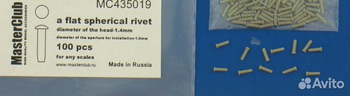 Дополнение из смолы MasterClub MC435019