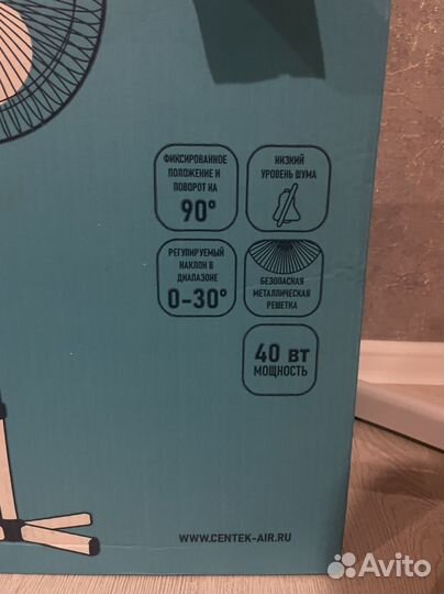 Вентилятор напольный centek новый
